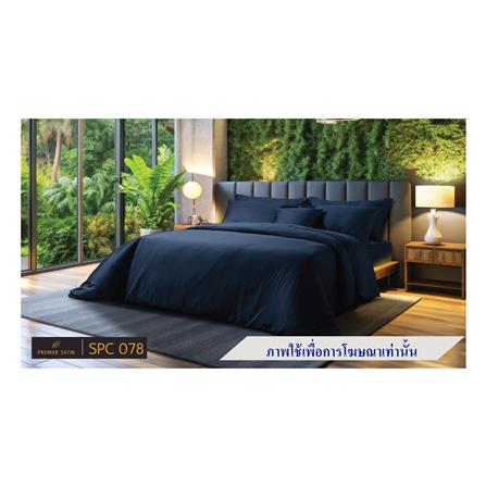 ผ้านวม PREMIER SATIN ROYAL TOUCH SOLID 60X80 นิ้ว SPC078_3