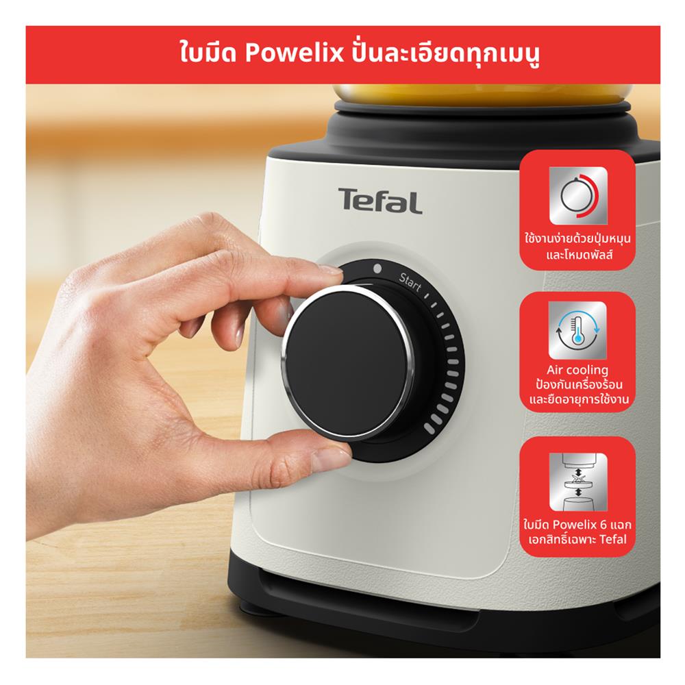 เครื่องปั่นน้ำผลไม้ TEFAL BL77TAT0 2 ลิตร