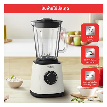 เครื่องปั่นน้ำผลไม้ TEFAL BL77TAT0 2 ลิตร_6