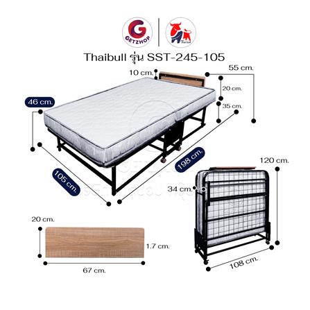 เตียงพับพร้อม TOPPER THAIBULL SST-245-105_8