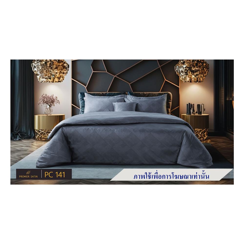 ปลอกหนุน PREMIER SATIN ROYAL TOUCH PRINT PC141