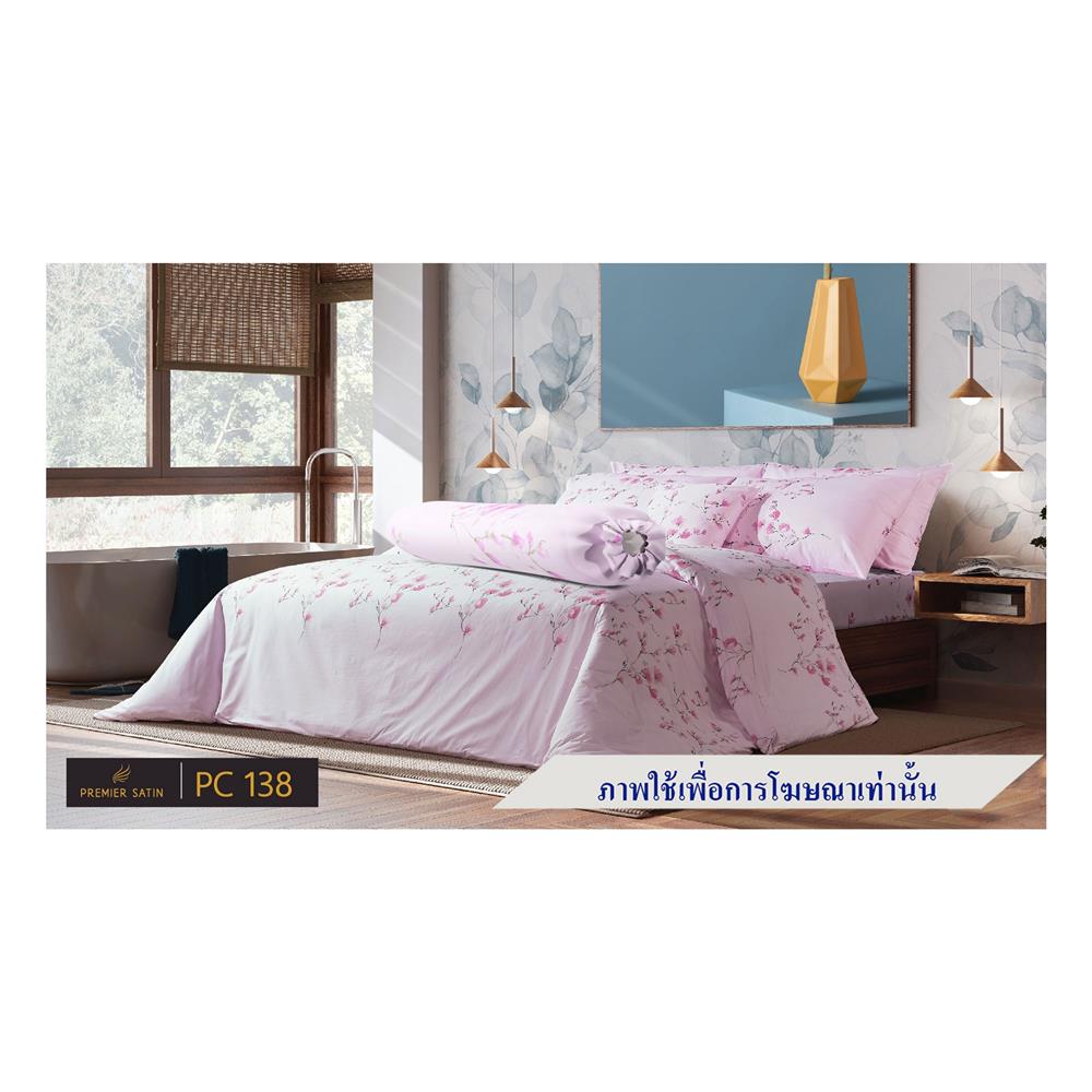 ปลอกหมอนข้าง PREMIER SATIN ROYAL TOUCH PRINT PC138