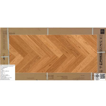 กระเบื้องพื้นพอร์ซเลน 60x120 ซม. COTTO วอร์มวู้ด น้ำตาล PM 1.44 ตร.ม._2