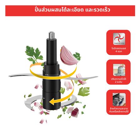 เครื่องบดสับอาหาร TEFAL MB603166_6