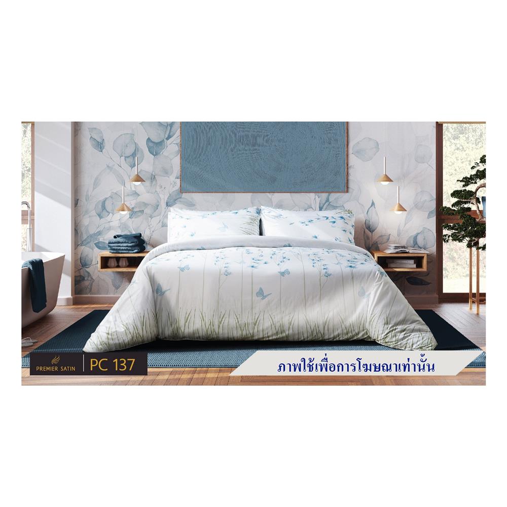 ปลอกหนุน PREMIER SATIN ROYAL TOUCH PRINT PC137