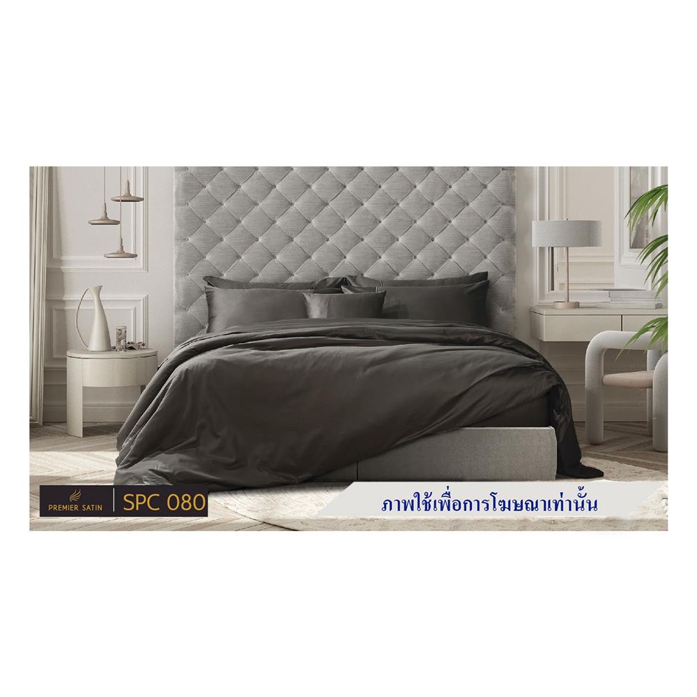 ปลอกหมอนหนุน PREMIER SATIN ROYAL TOUCH SOLID SPC080