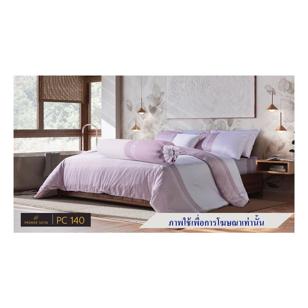 ปลอกหมอนข้าง PREMIER SATIN ROYAL TOUCH PRINT PC140