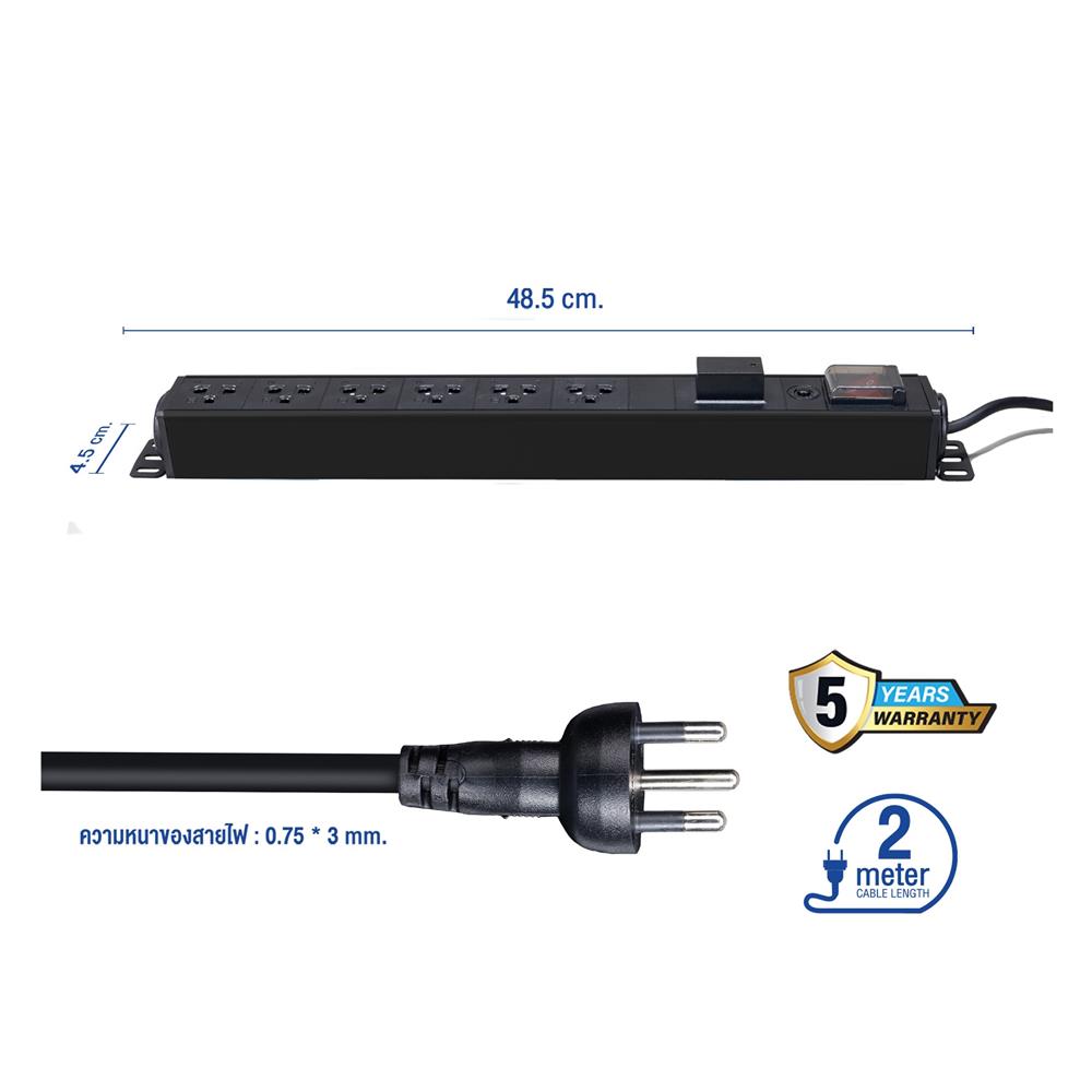 รางปลั๊กไฟตู้ RACK 6 ช่อง 1 สวิตซ์ GLINK GPDU-08K 2 ม.