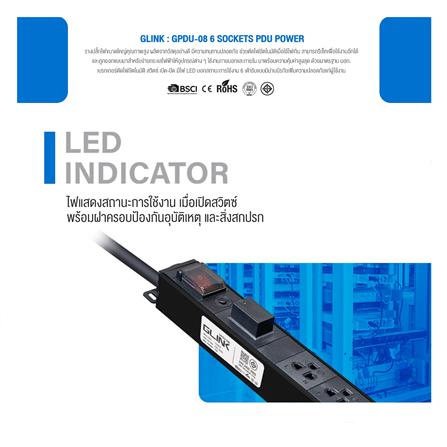 รางปลั๊กไฟตู้ RACK 6 ช่อง 1 สวิตซ์ GLINK GPDU-08K 2 ม._6