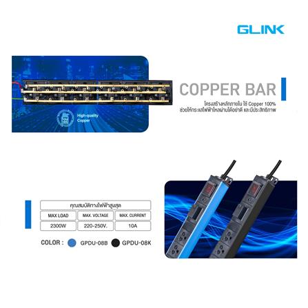 รางปลั๊กไฟตู้ RACK 6 ช่อง 1 สวิตซ์ GLINK GPDU-08K 2 ม._7