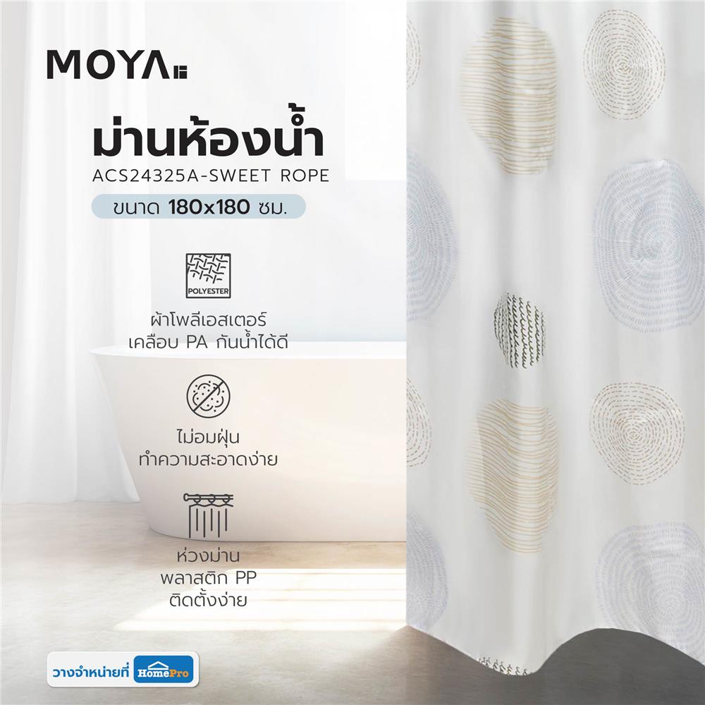 ม่านห้องน้ำ POLYESTER MOYA ACS24325A-SWEET ROPE 180X180 ซม.