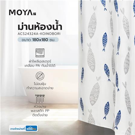 ม่านห้องน้ำ POLYESTER MOYA ACS24324A-KOINOBORI 180X180 ซม._4