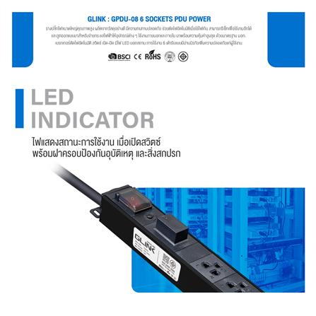 รางปลั๊กไฟตู้ RACK 6 ช่อง 1 สวิตซ์ GLINK GPDU-08B 2 ม._4