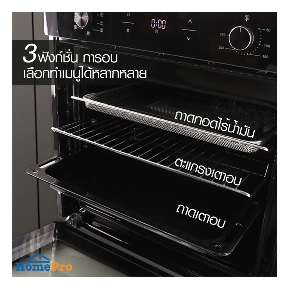 เตาอบฝังดิจิตอล LUCKY FLAME EMV-975B