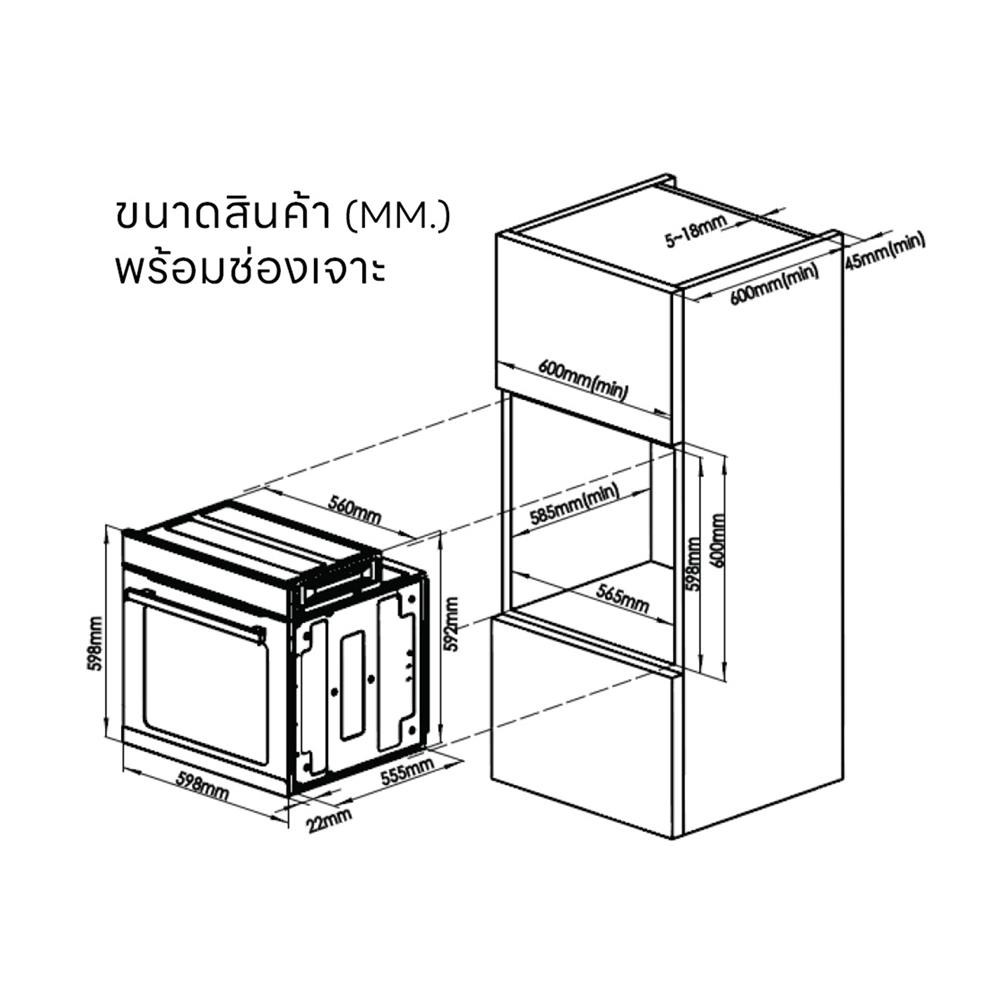 เตาอบฝังดิจิตอล LUCKY FLAME EMV-975B