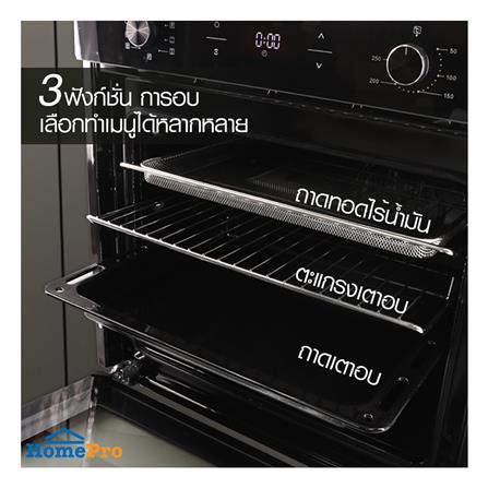 เตาอบฝังดิจิตอล LUCKY FLAME EMV-975B_4