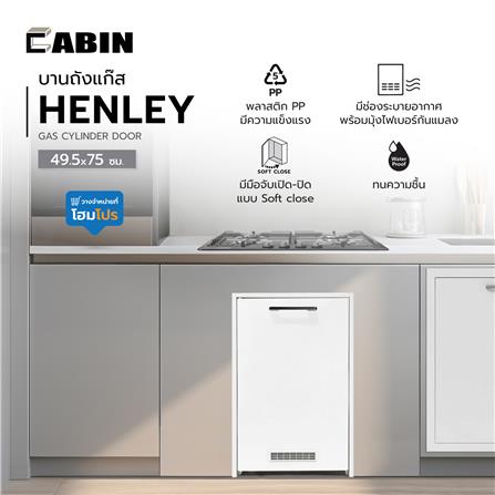 บานถังแก๊ส CABIN HENLEY 49.5x75 ซม. สีขาว_5