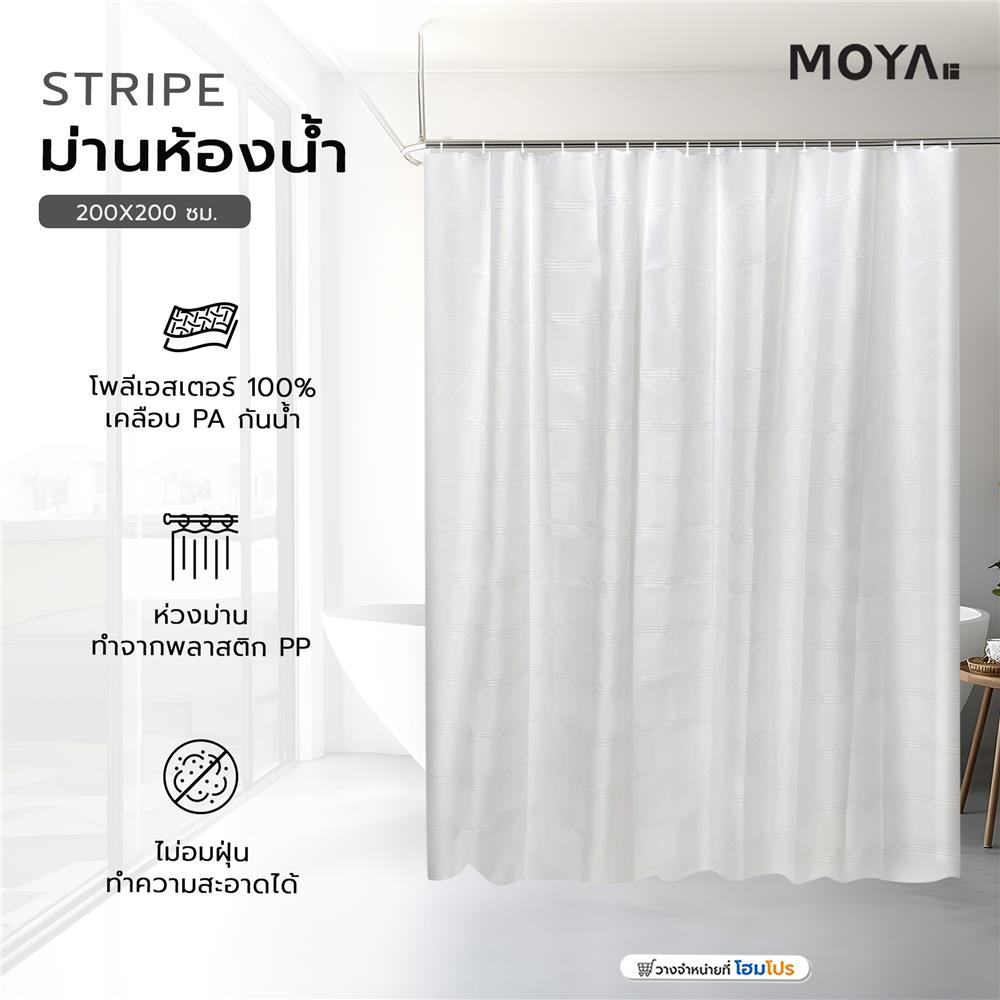 ม่านห้องน้ำ POLYESTER MOYA ST16711-0601-STRIPE 200X200 ซม.