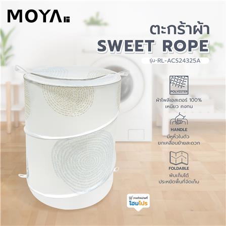 ตะกร้าผ้า MOYA RL-ACS24325A-SWEET ROPE_6