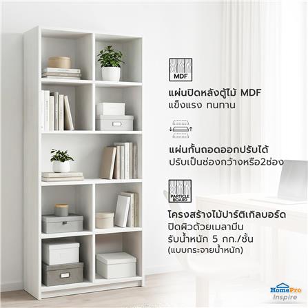 ชั้นวางของทึบ 9 ช่อง FURDINI HPN-13 80 ซม. สีขาว_6