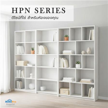 ชั้นวางของทึบ 9 ช่อง FURDINI HPN-13 80 ซม. สีขาว_7