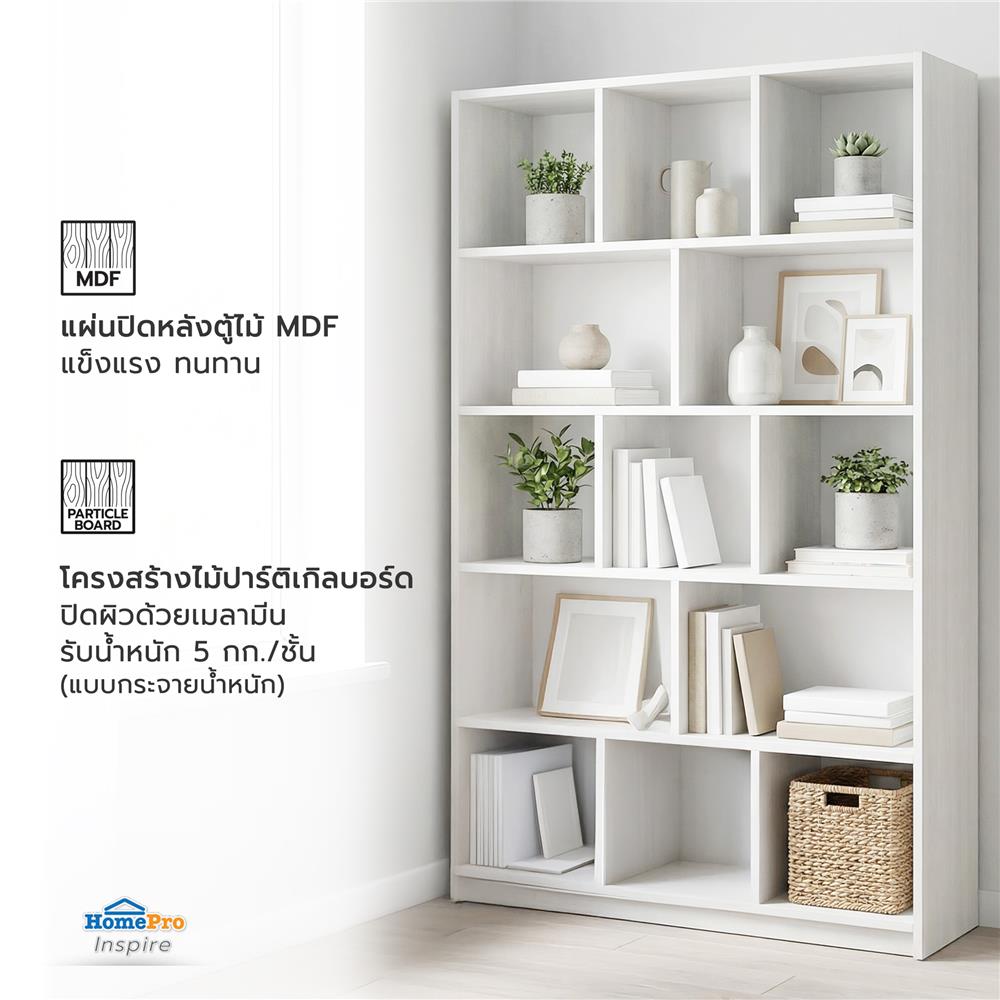 ชั้นวางของทึบ 13 ช่อง FURDINI HPN-14 120 ซม. สีขาว