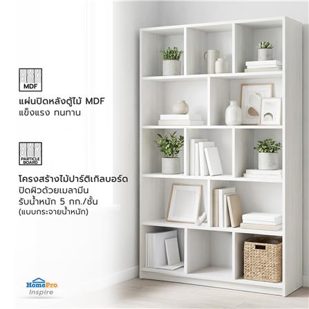 ชั้นวางของทึบ 13 ช่อง FURDINI HPN-14 120 ซม. สีขาว_5
