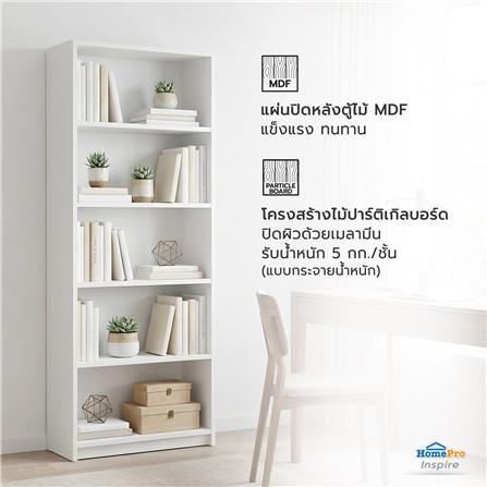 ชั้นวางของทึบ 5 ช่อง FURDINI HPN-12 60 ซม. สีขาว_5