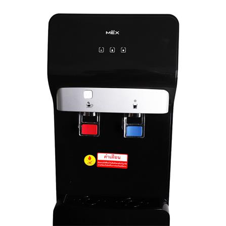 ตู้น้ำดื่ม MEX ME530-B สีดำ_4