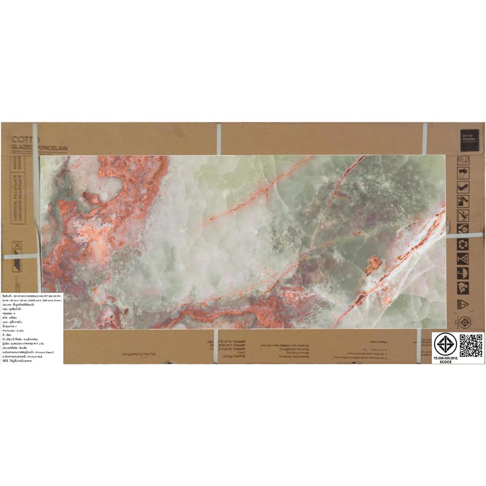 กระเบื้องพื้นพอร์ซเลน 60x120 ซม. COTTO ออนิกซ์ เขียว PM 1.44 ตร.ม.