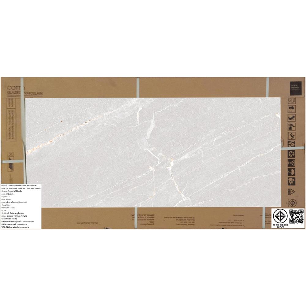 กระเบื้องพื้นพอร์ซเลน 60x120 ซม. COTTO x-ซอร์ด แอช เทา PM 1.44 ตร.ม.