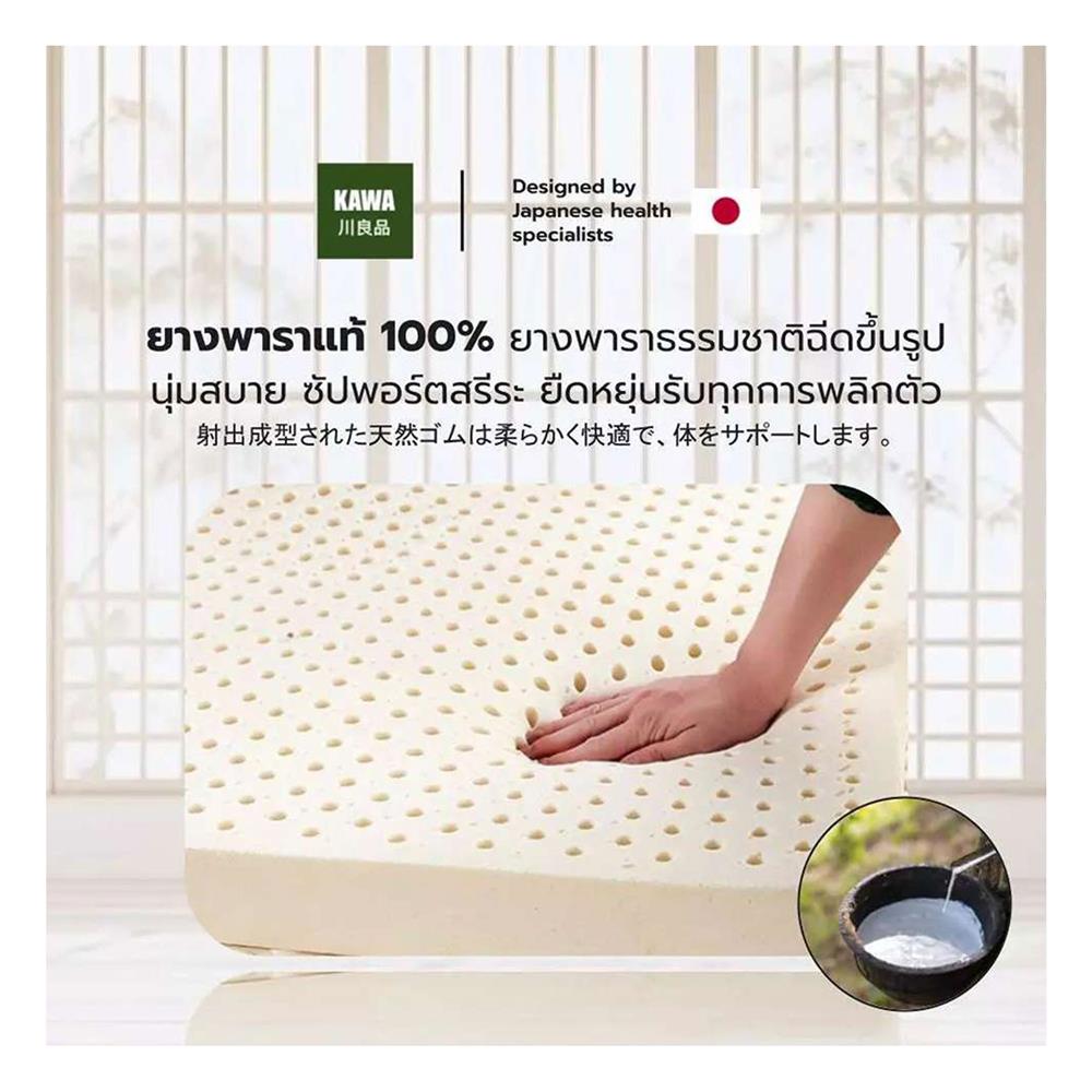 ที่นอนยางพารา 5 ฟุต KAWA รุ่น AUGUST