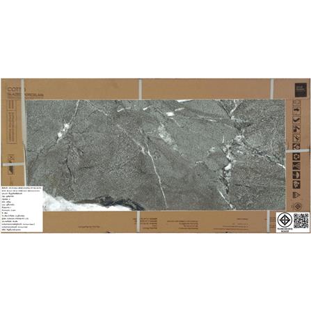 กระเบื้องพื้นพอร์ซเลน 60x120 ซม. COTTO อควา เขียว PM 1.44 ตร.ม._6