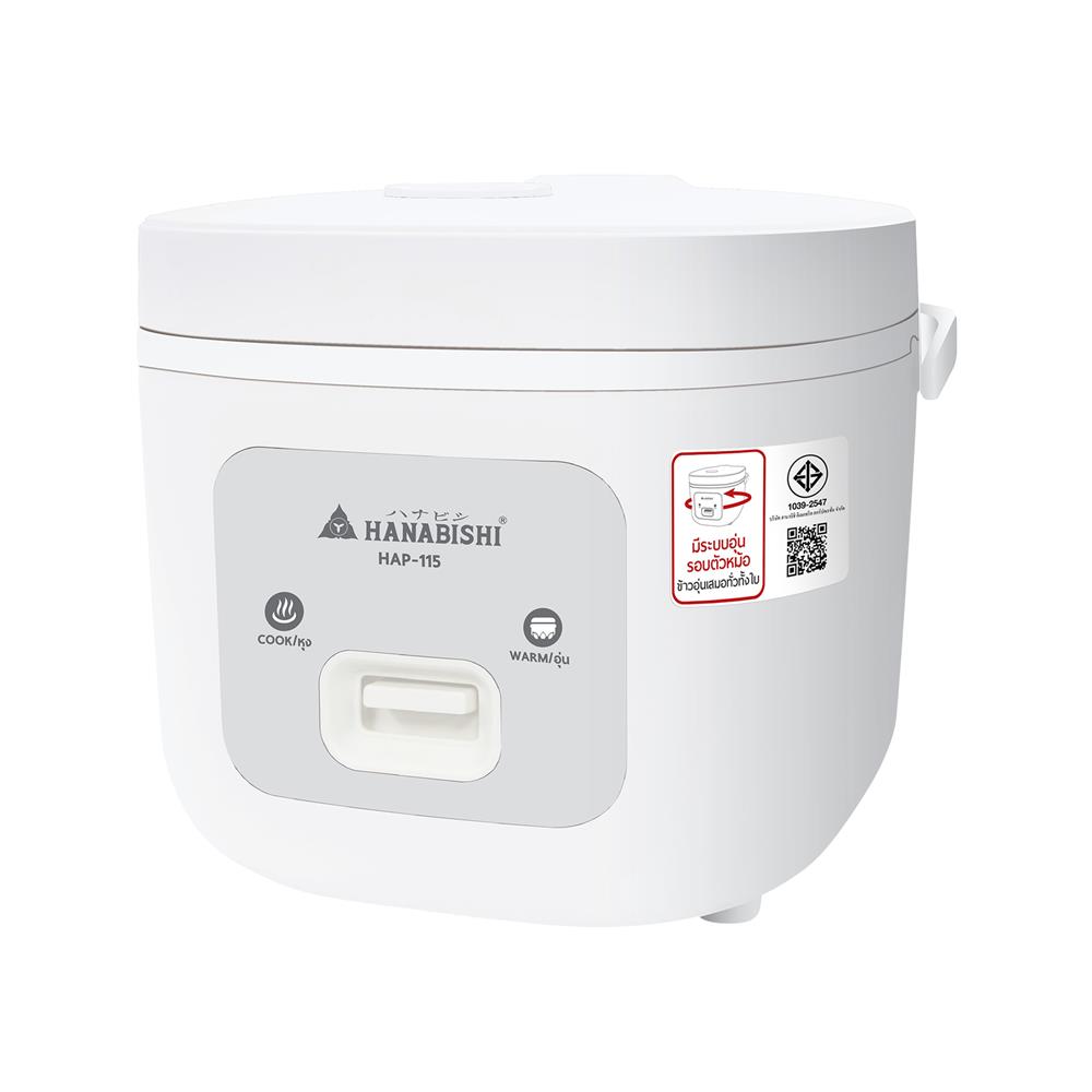 หม้อหุงข้าว MANUAL HANABISHI HAP-115 1.5 ลิตร