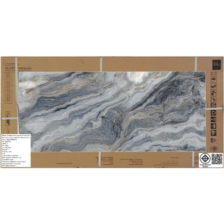 กระเบื้องพื้นพอร์ซเลน 60x120 ซม. COTTO เปอร์เซียน ฟ้า PM 1.44 ตร.ม._3