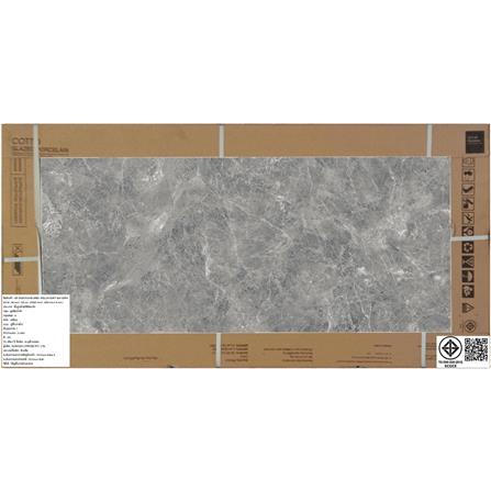กระเบื้องพื้นพอร์ซเลน 60x120 ซม. COTTO สโนว์เฟลค เทา PM 1.44 ตร.ม._6