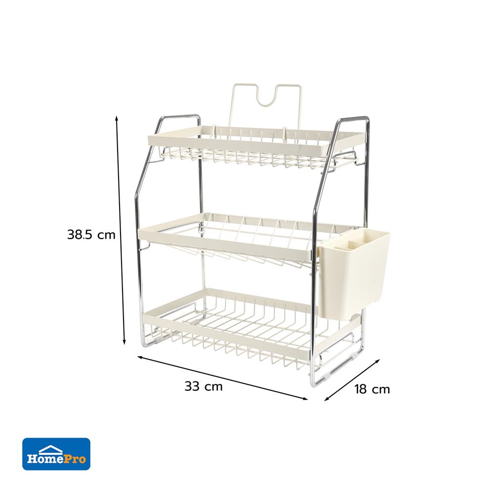 ชั้นวางเครื่องปรุง 3 ชั้น KECH CREAMY 33X38.5X18 ซม. สีครีม