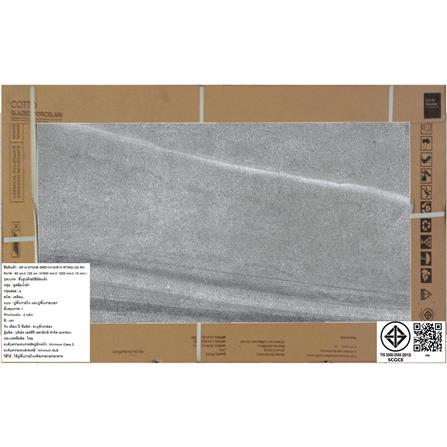 กระเบื้องพื้นพอร์ซเลน 60x120 ซม. COTTO เอ็ม-สโตน เทา PM 1.44 ตร.ม._6