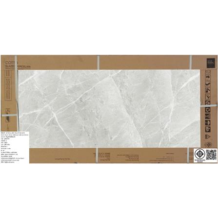 กระเบื้องพื้นพอร์ซเลน 60x120 ซม. COTTO รอยัล เทา PM 1.44 ตร.ม._6