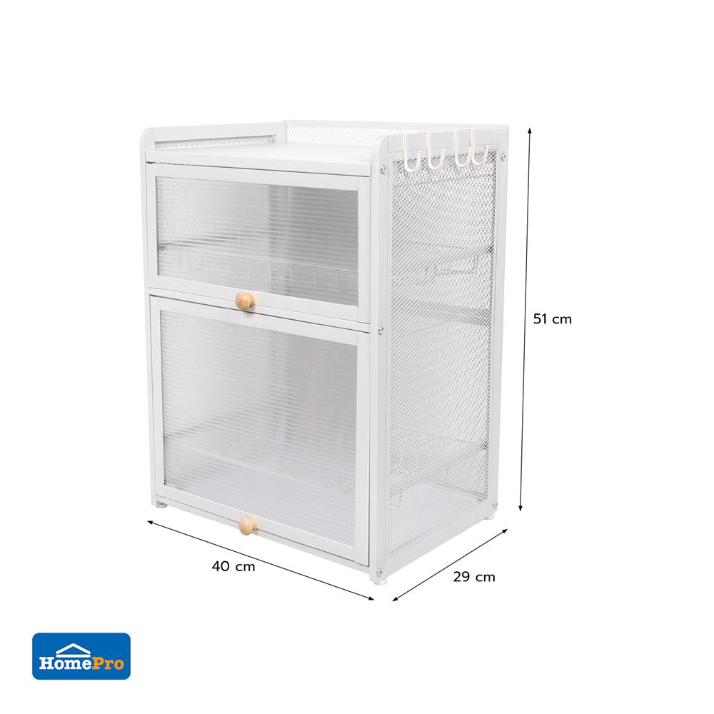 ตู้เก็บจานชาม 3 ชั้น KECH 40X29X51 ซม.