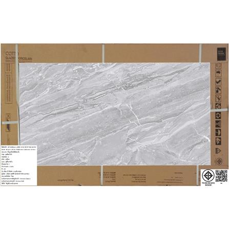 กระเบื้องพื้นพอร์ซเลน 60x120 ซม. COTTO นาเรลล่า เทา PM 1.44 ตร.ม._3