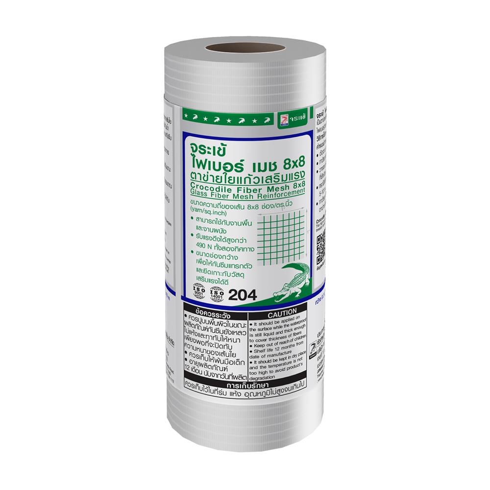 ตาข่ายไฟเบอร์ 8X8 ช่อง จระเข้ 0.2 ม.X10 ม. สีใสมัว