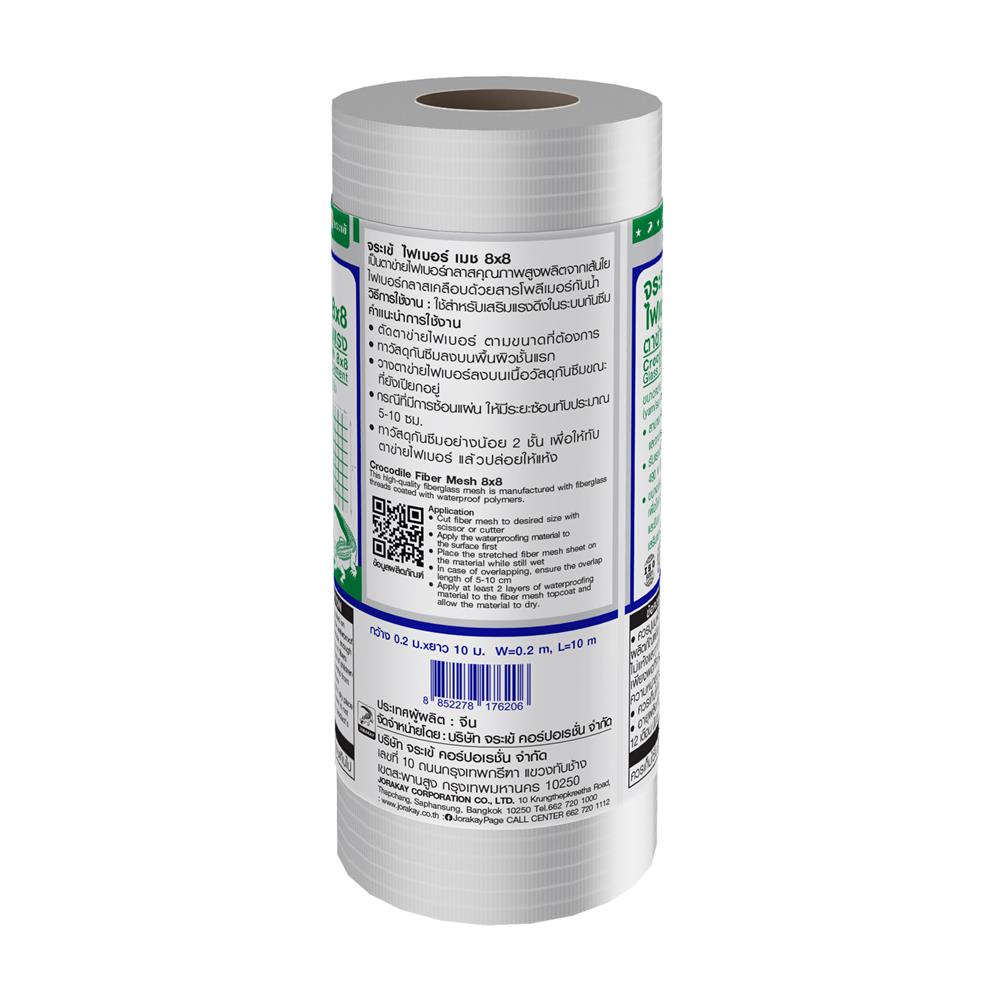 ตาข่ายไฟเบอร์ 8X8 ช่อง จระเข้ 0.2 ม.X10 ม. สีใสมัว