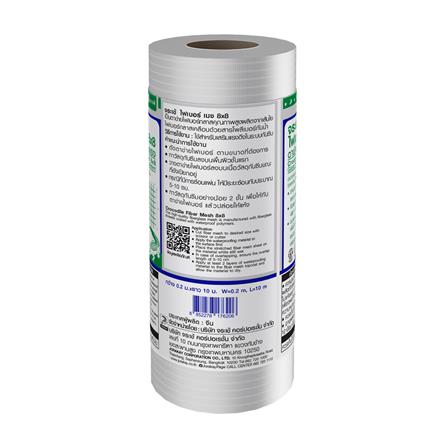 ตาข่ายไฟเบอร์ 8X8 ช่อง จระเข้ 0.2 ม.X10 ม. สีใสมัว_1