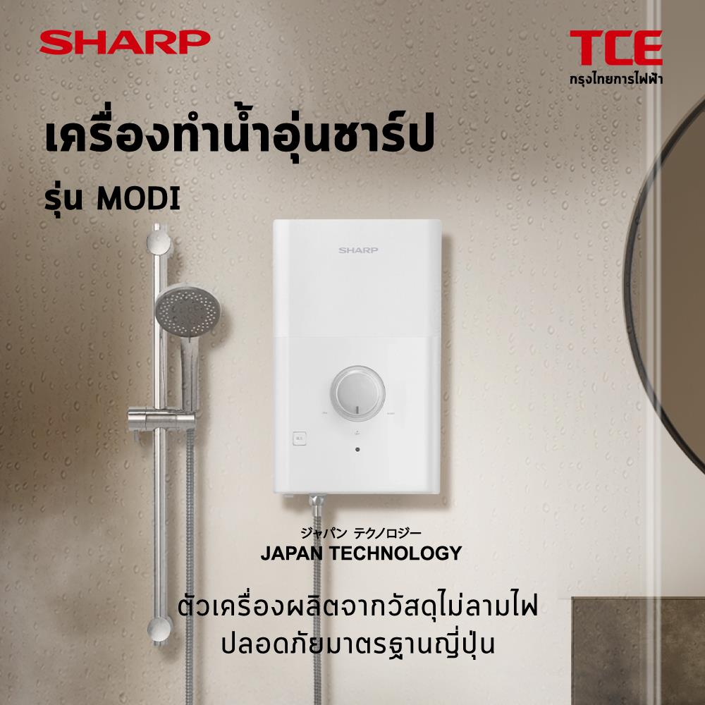 เครื่องทำน้ำอุ่น SHARP WH-MD135 3500 วัตต์ สีขาว
