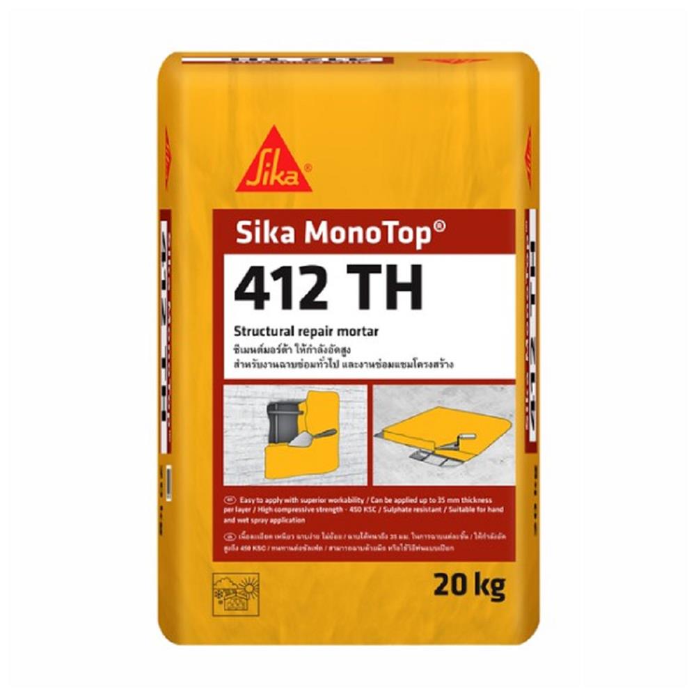 ซีเมนต์ซ่อมแซมโครงสร้าง SIKA MONOTOP 412TH 20 กก. สีเทา