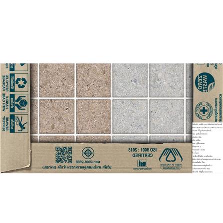 กระเบื้องพื้น 12x12 นิ้ว DURAGRES เวิลด์สโตนมิกซ์ น้ำตาล A 1 ตร.ม._3