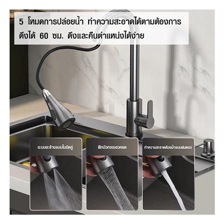 ซิงค์ฝัง 1 หลุม KUCINE STORM 7545 2W สีเทาดำ_8