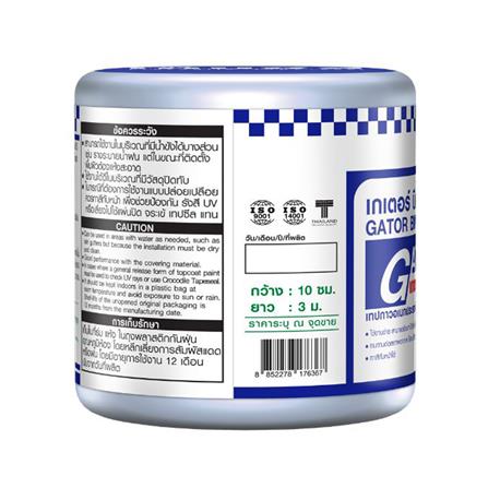 เทปกาวกันซึมอเนกประสงค์ จระเข้ GATOR BM TAPESEAL 10 ซม.X3 ม. สีดำ_1