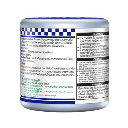 เทปกาวกันซึมอเนกประสงค์ จระเข้ GATOR BM TAPESEAL 10 ซม.X3 ม. สีดำ_2